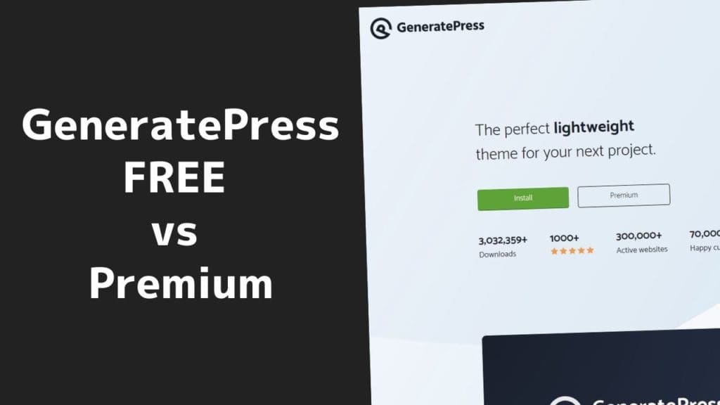 Generatepress Free Vs Premium